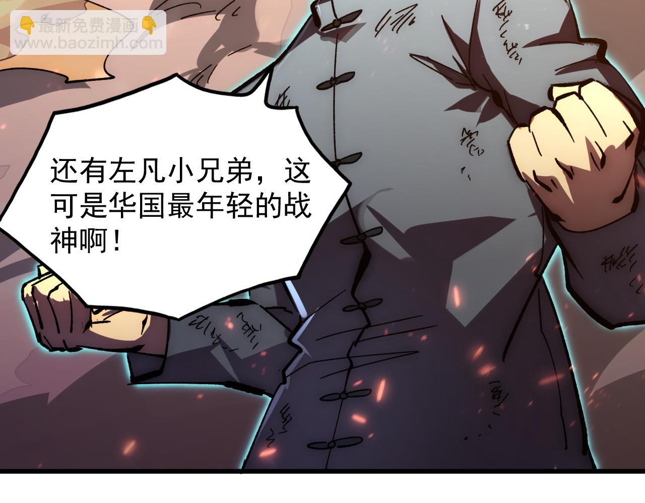 196 最终对决！11