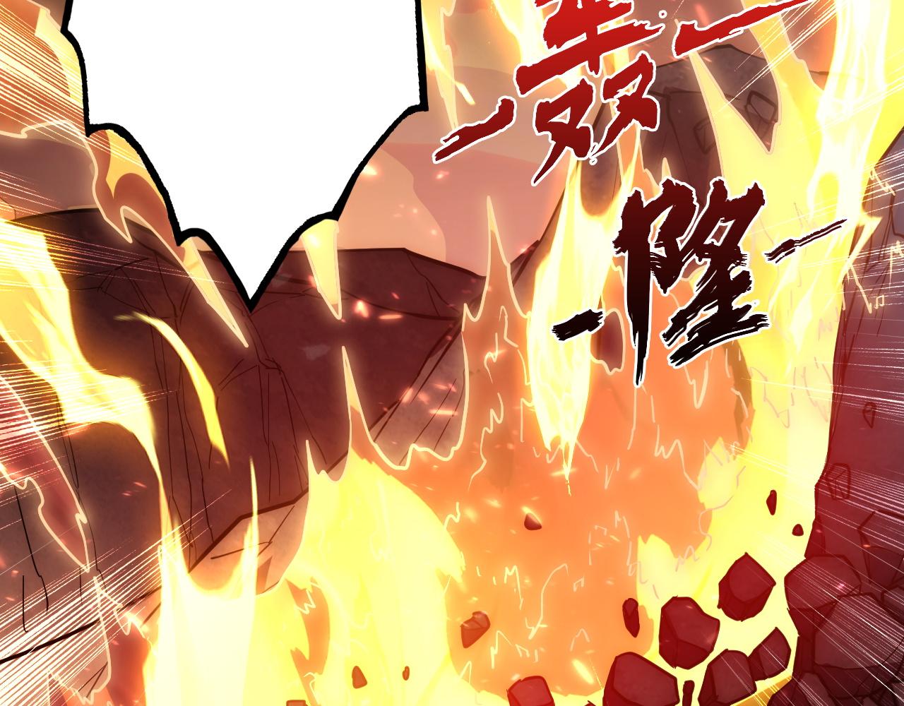 196 最终对决！115