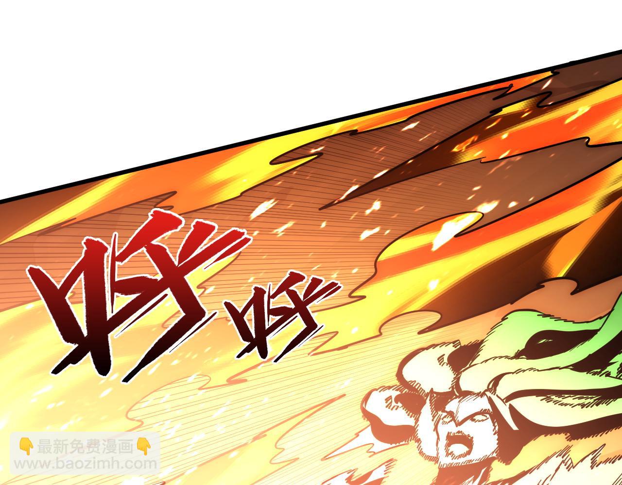 196 最终对决！117