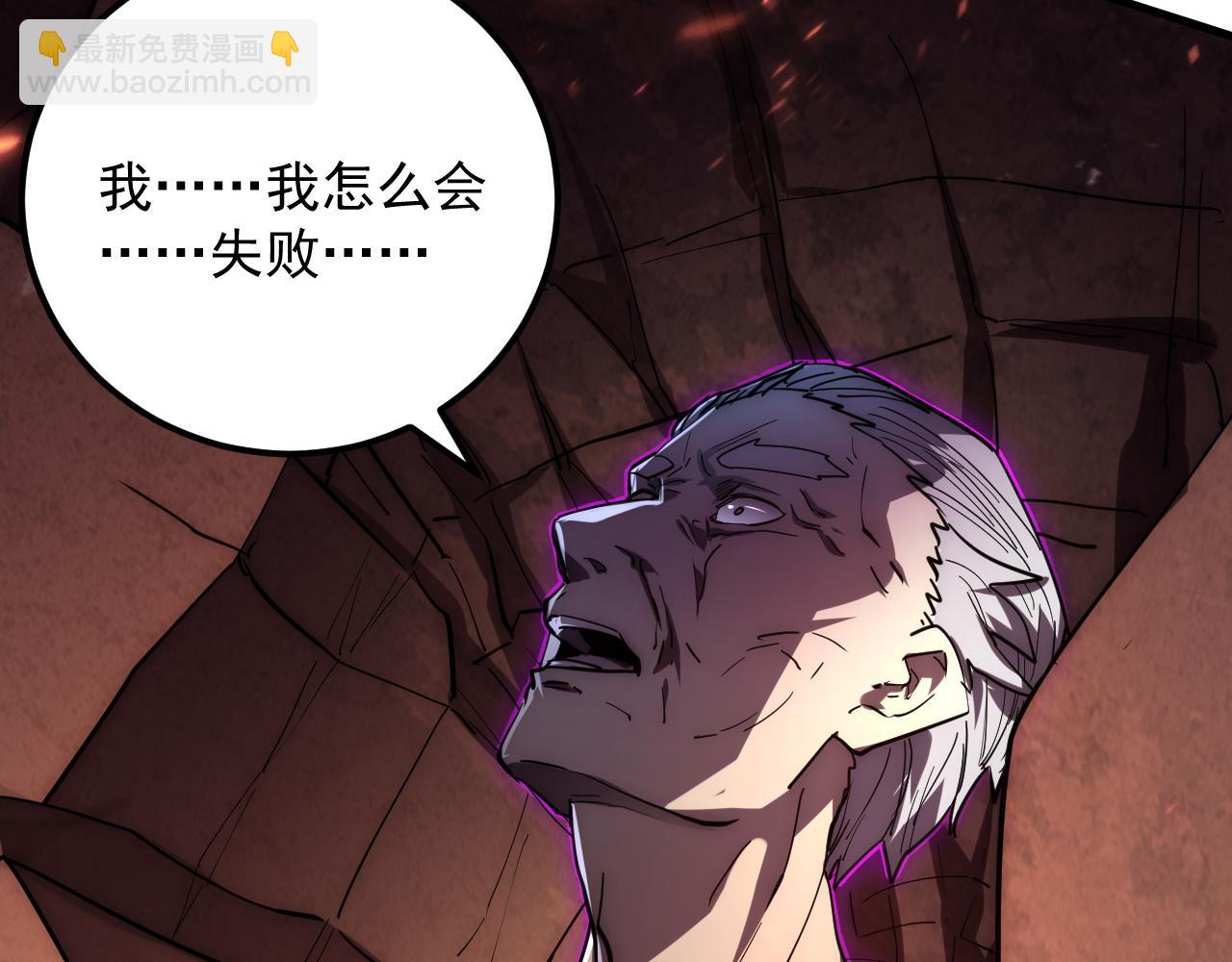 196 最终对决！134