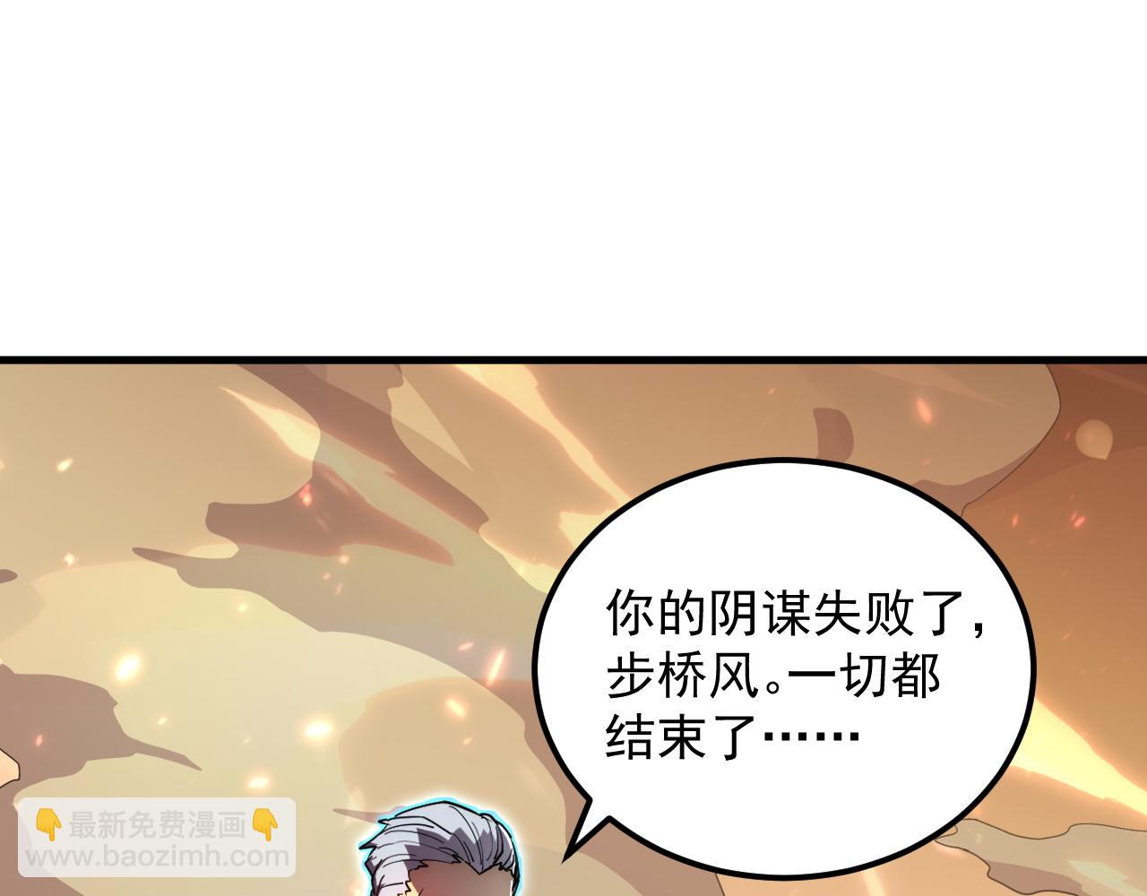 196 最终对决！136