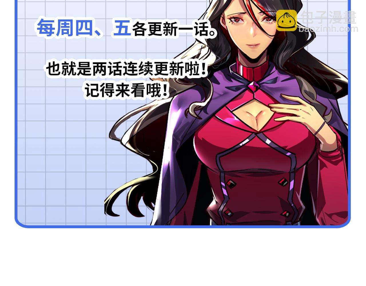 196 最终对决！144
