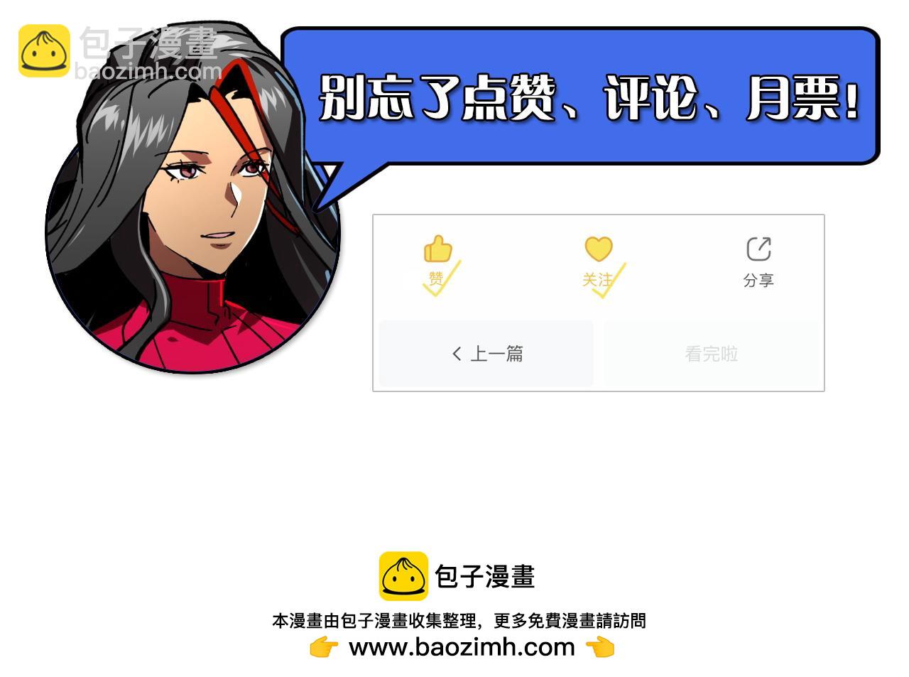 196 最终对决！145