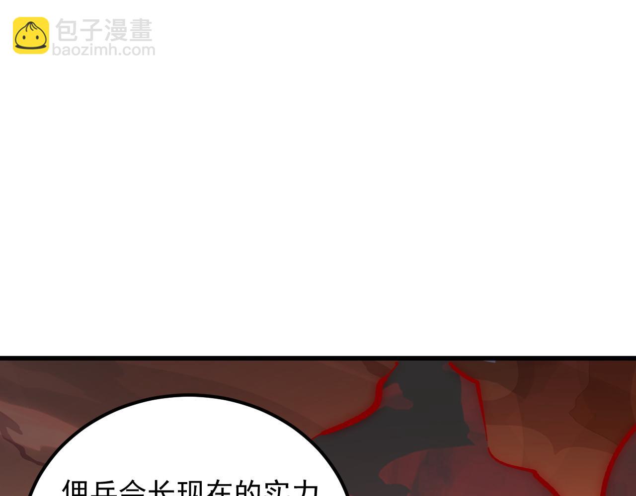 196 最终对决！15