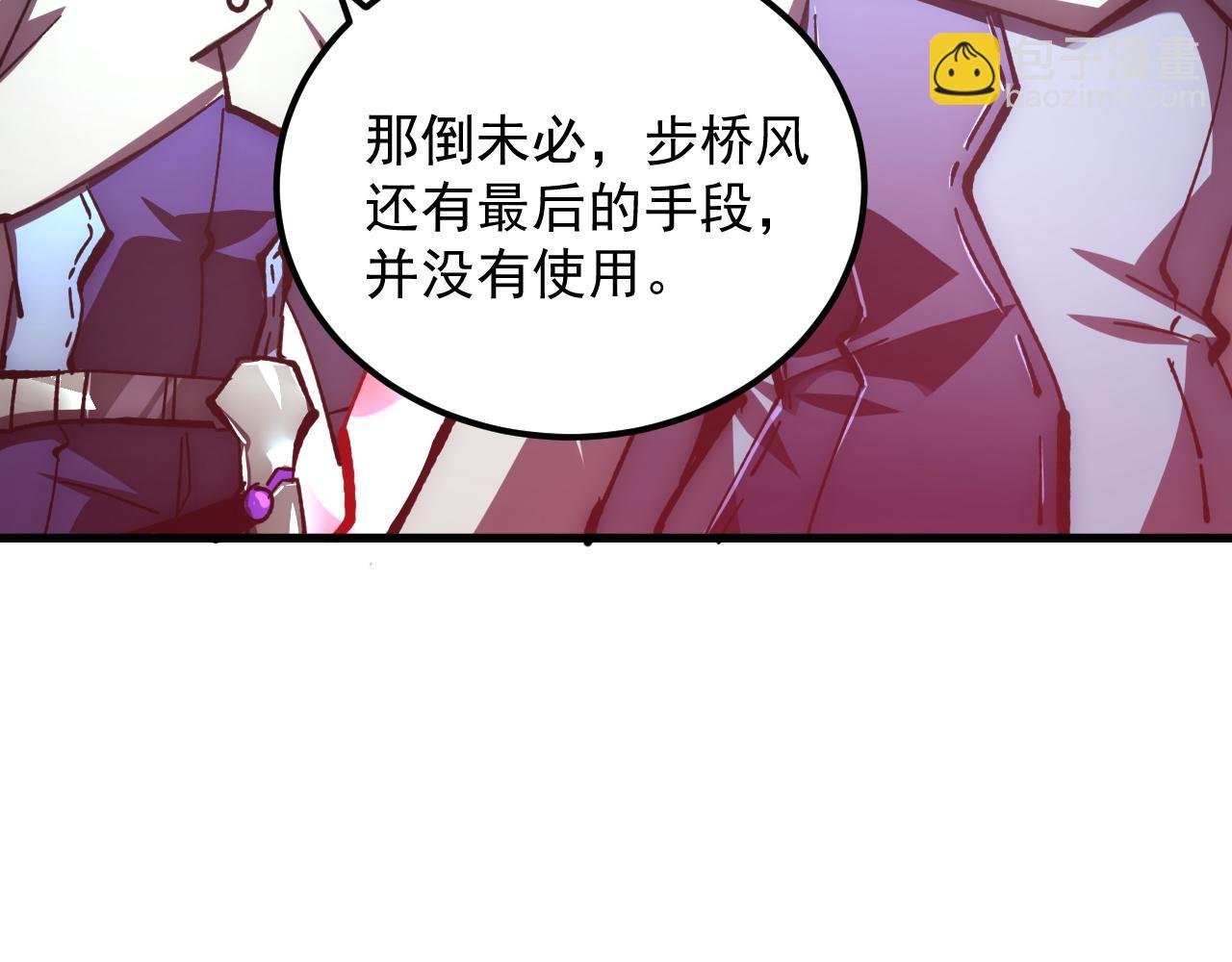 196 最终对决！17