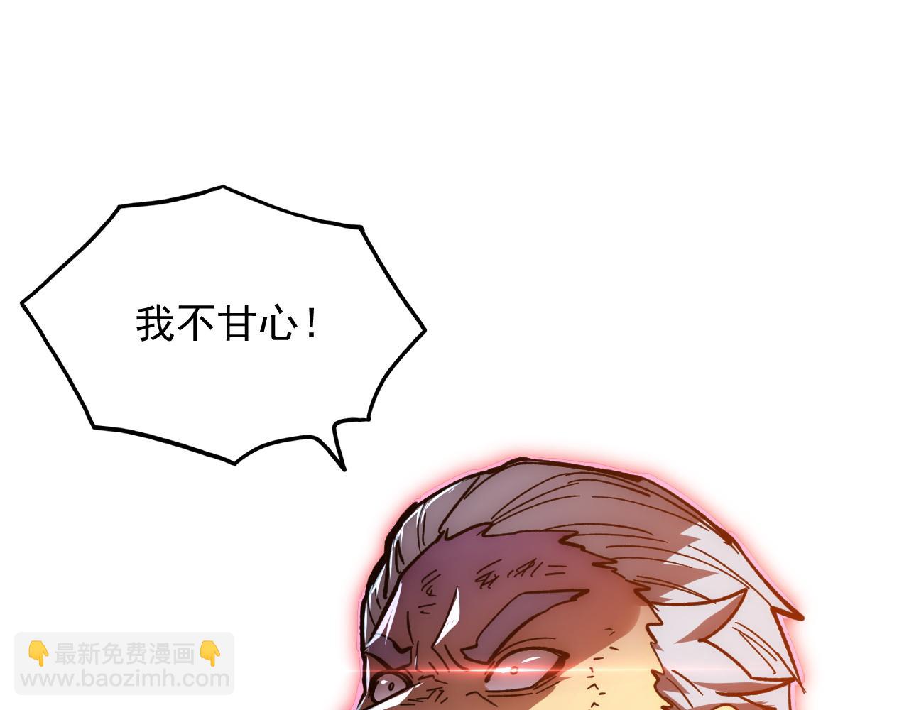 196 最终对决！18