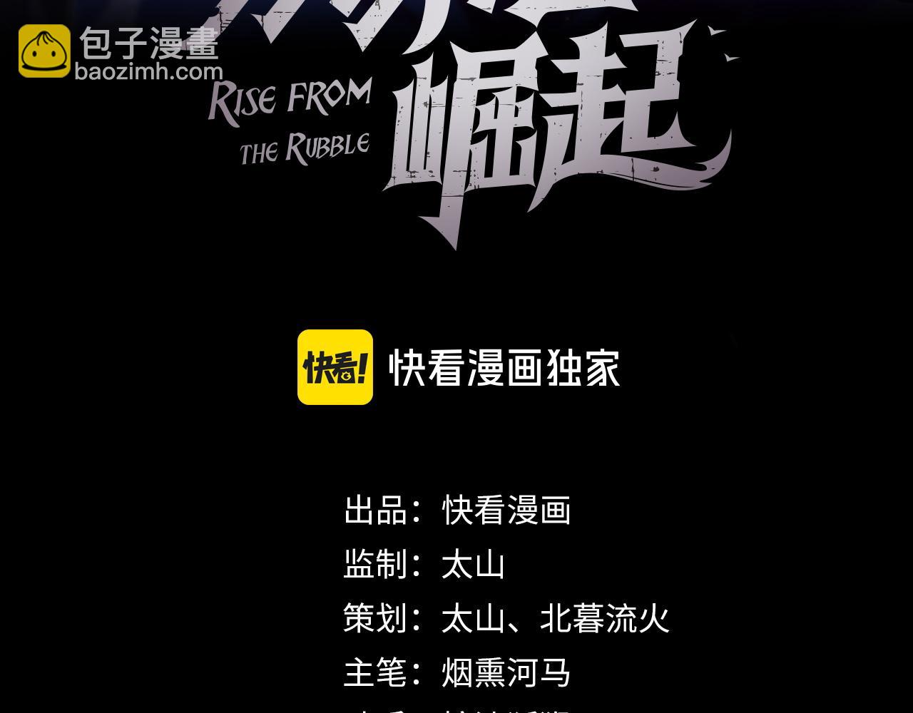 196 最终对决！2