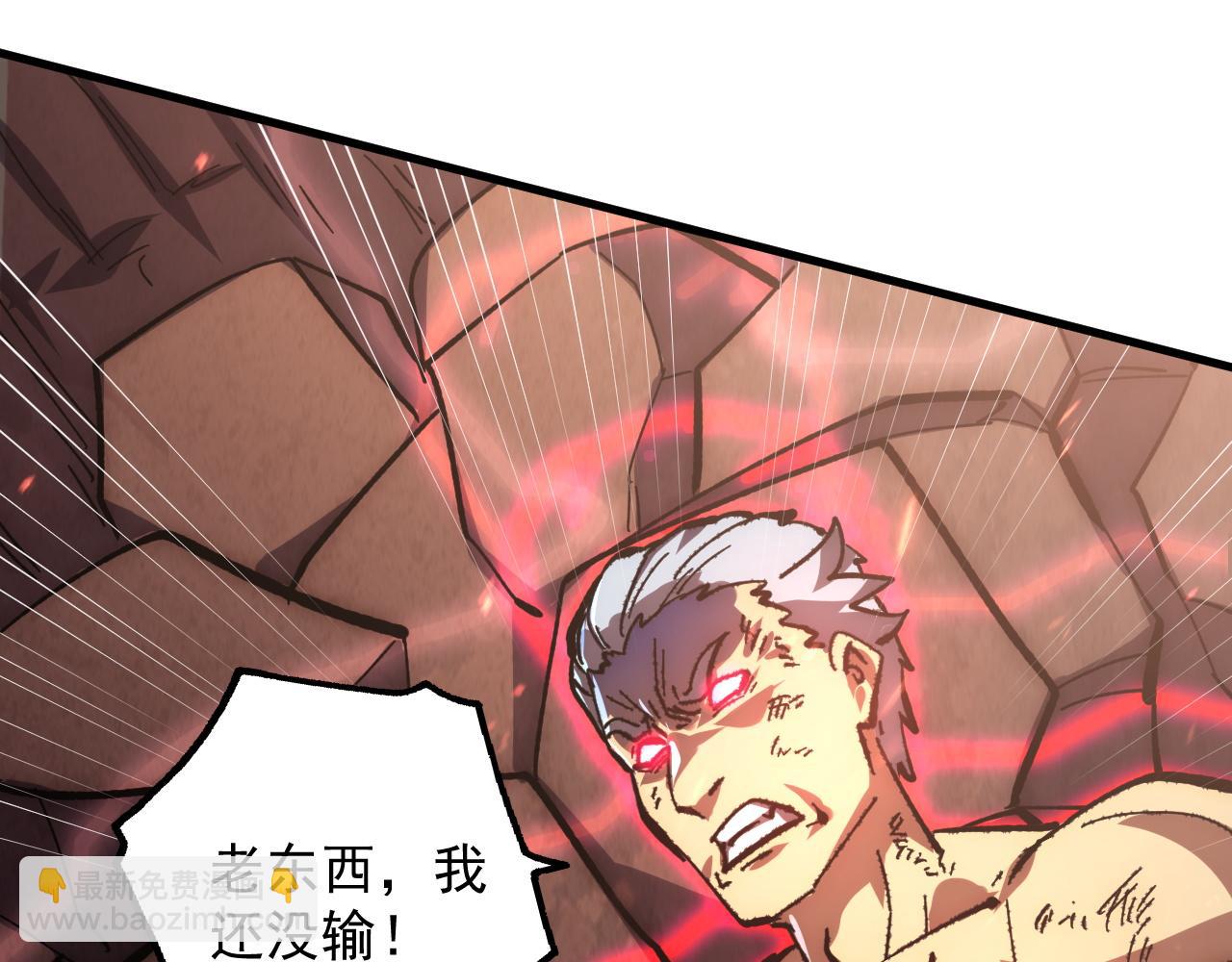 196 最终对决！21