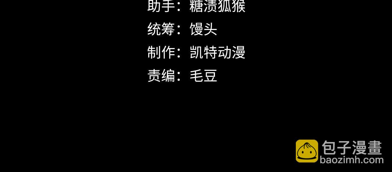 196 最终对决！3