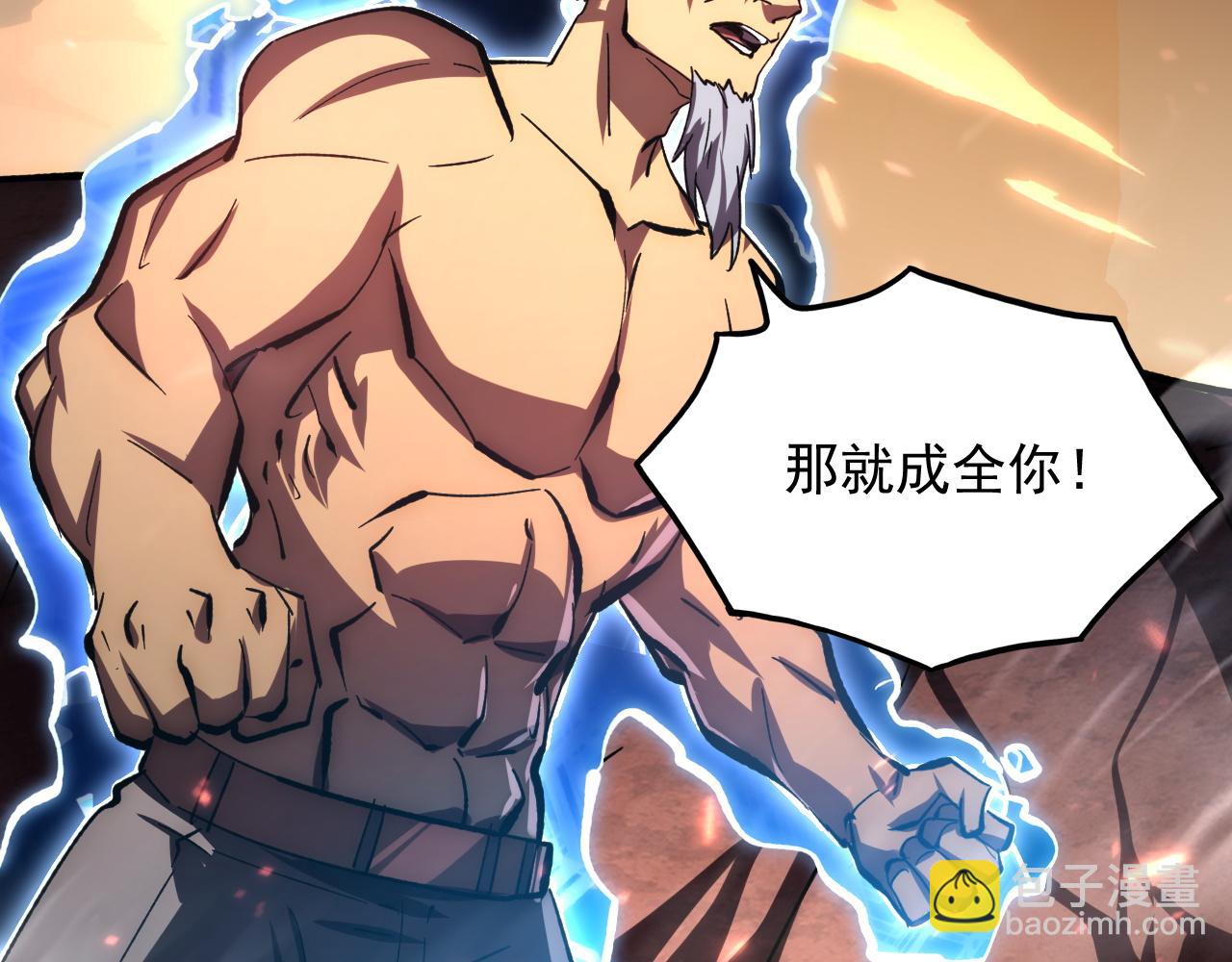 196 最终对决！30