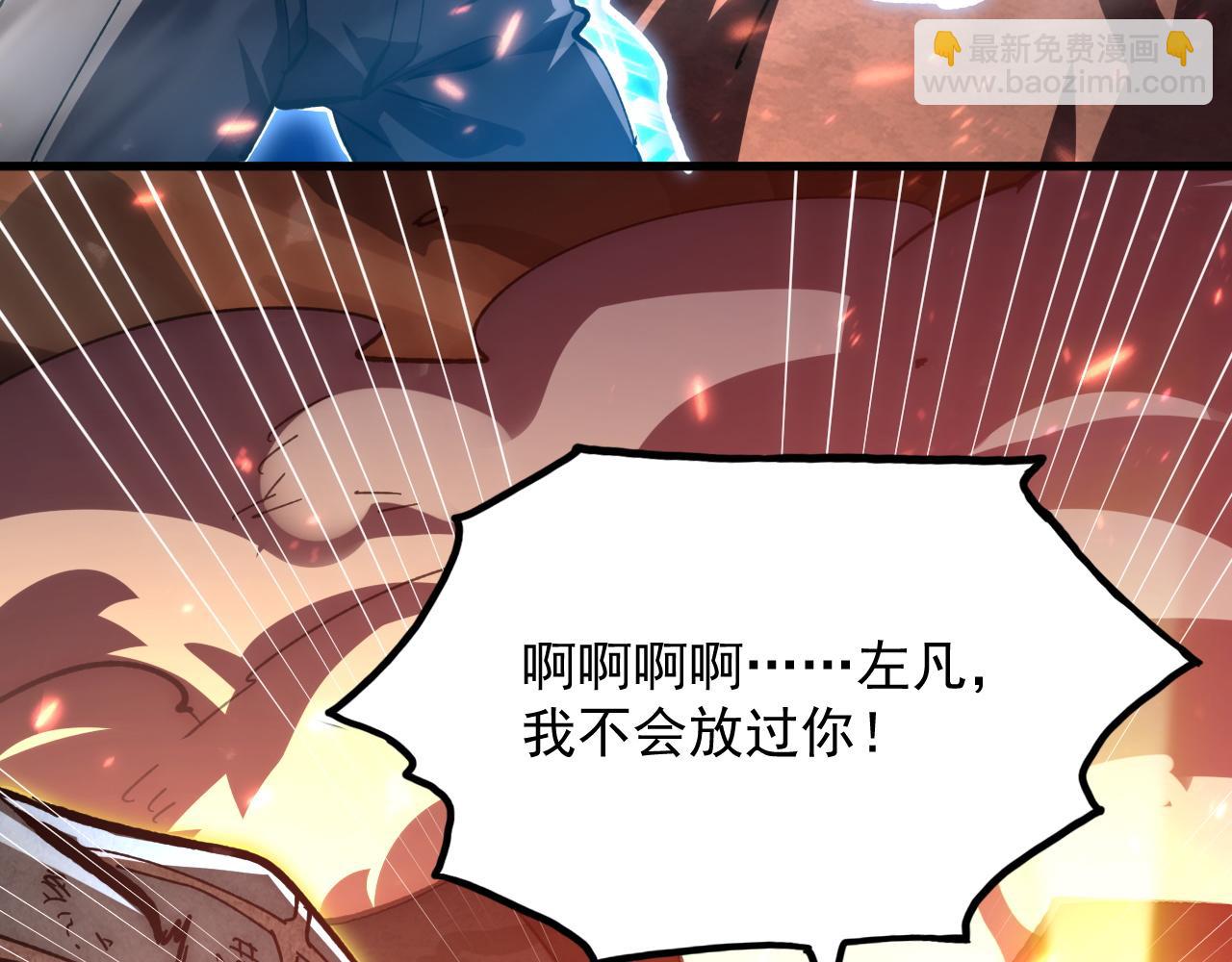 196 最终对决！31
