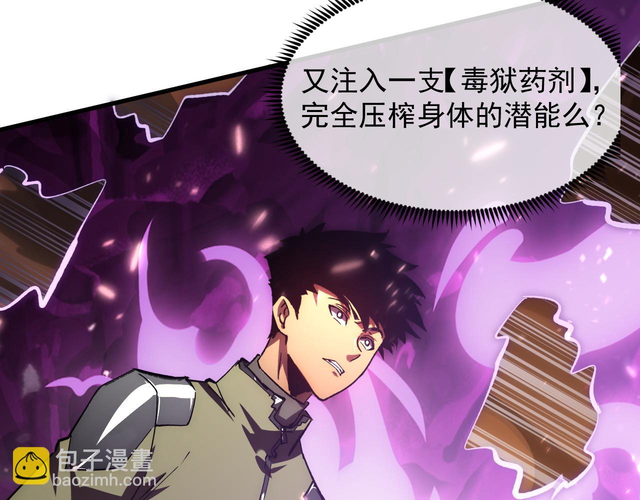 196 最终对决！39