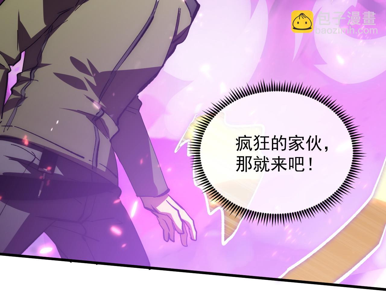 196 最终对决！40