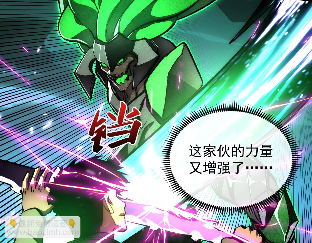 196 最终对决！42