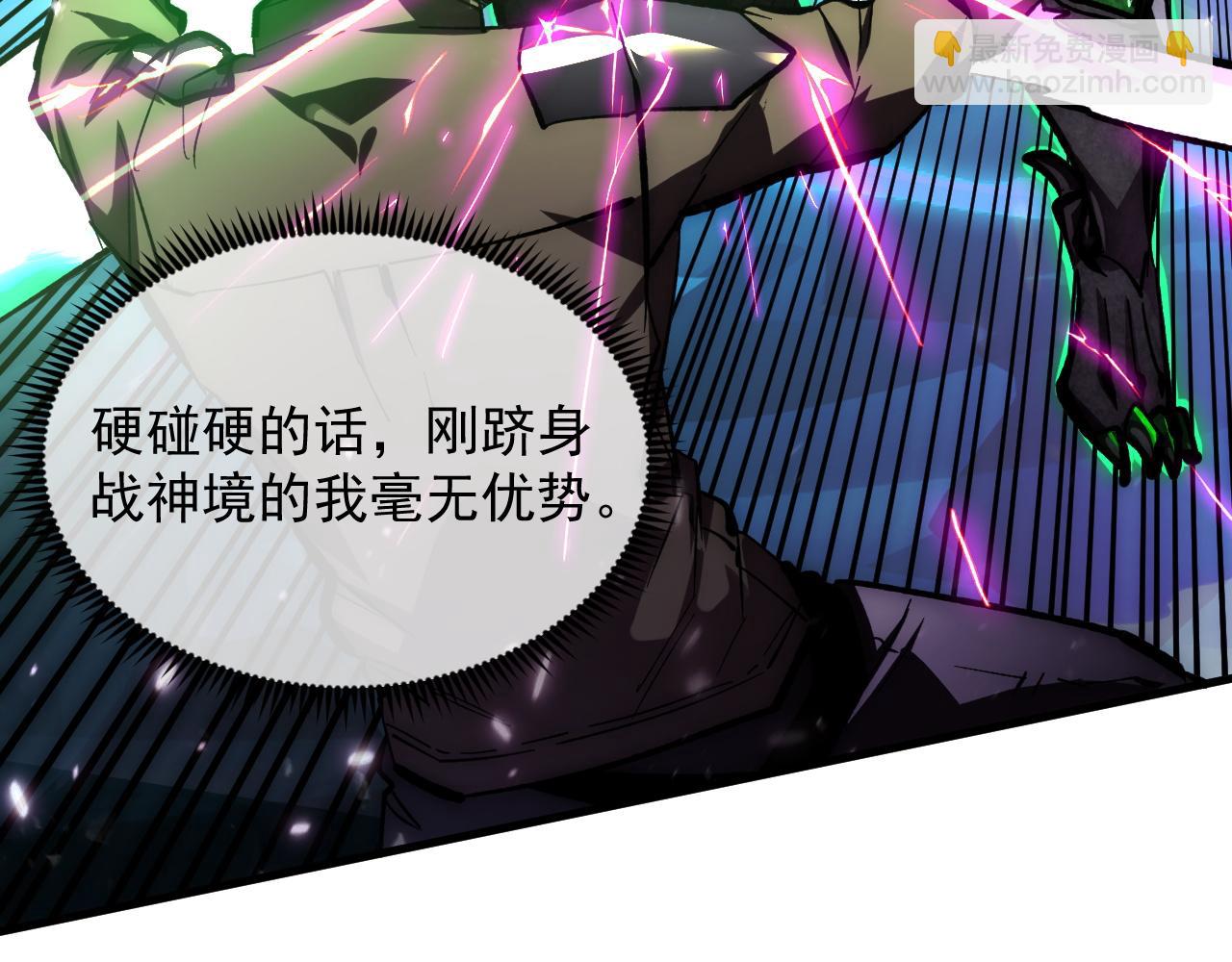 196 最终对决！43