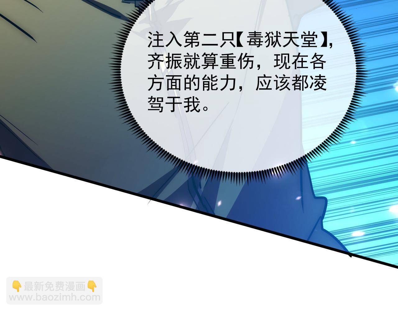 196 最终对决！50