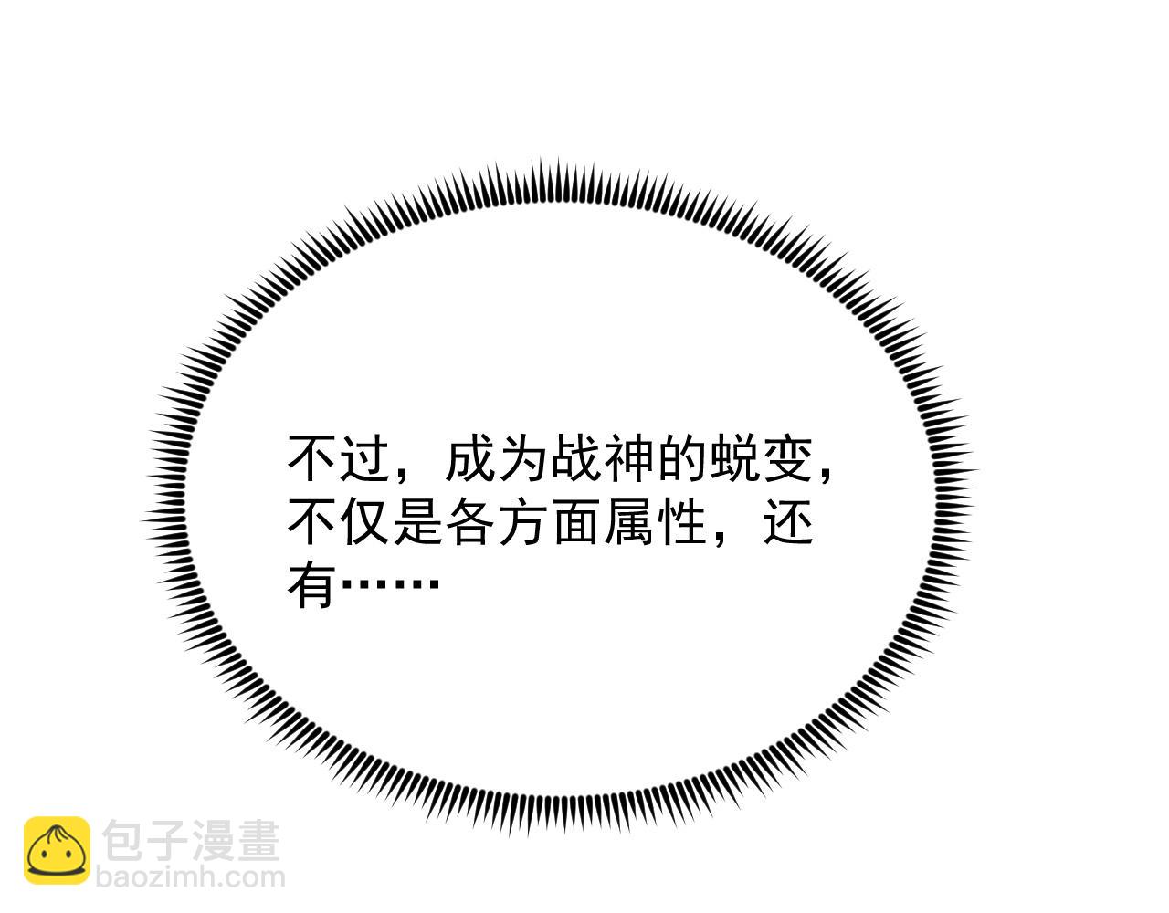 196 最终对决！51