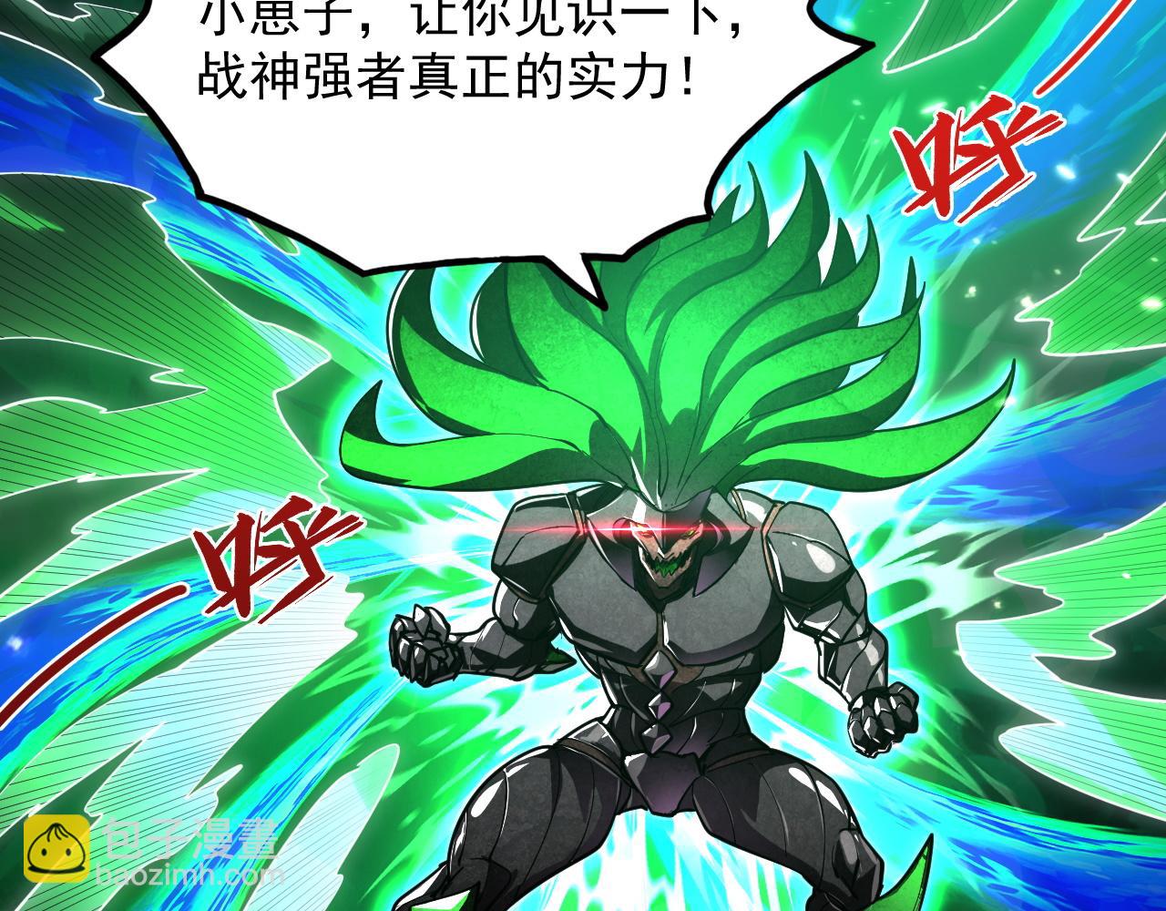 196 最终对决！56