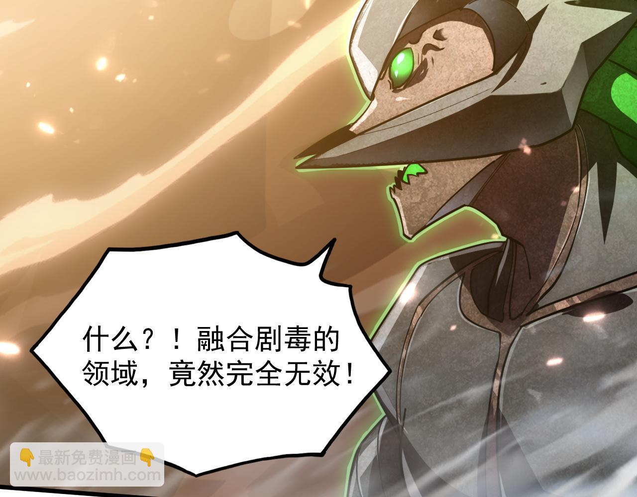 196 最终对决！69