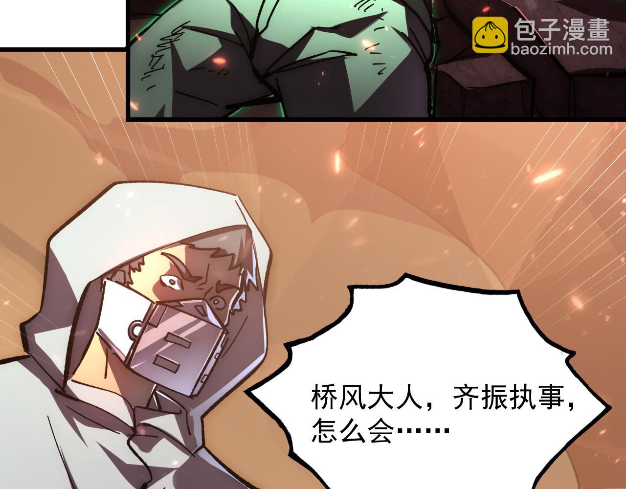 196 最终对决！7