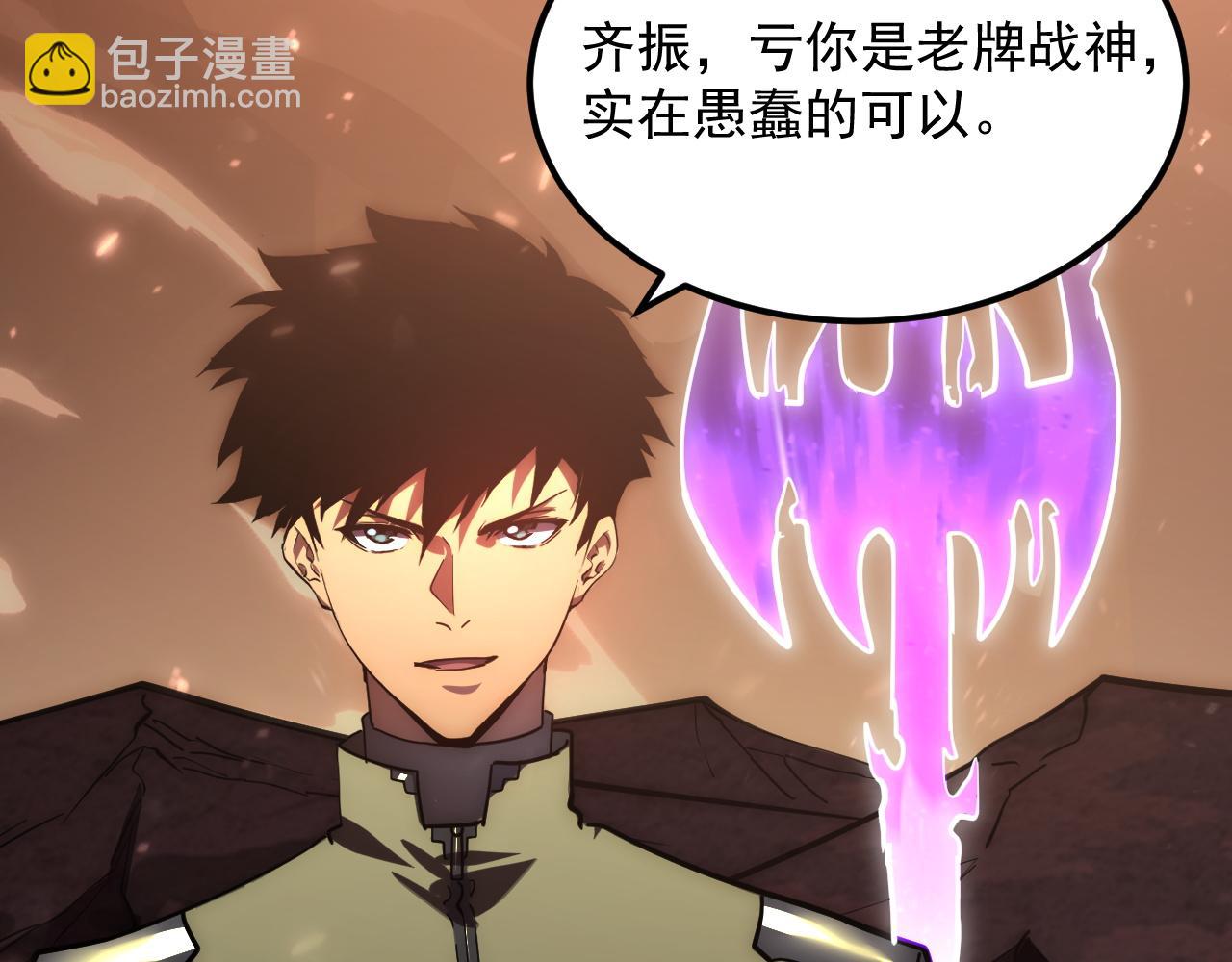 196 最终对决！71