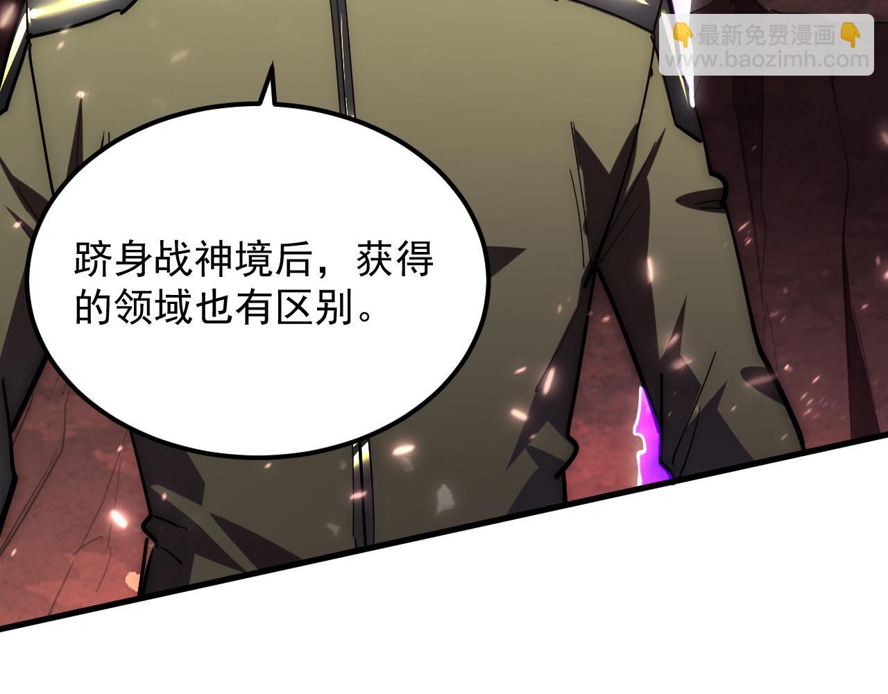 196 最终对决！72