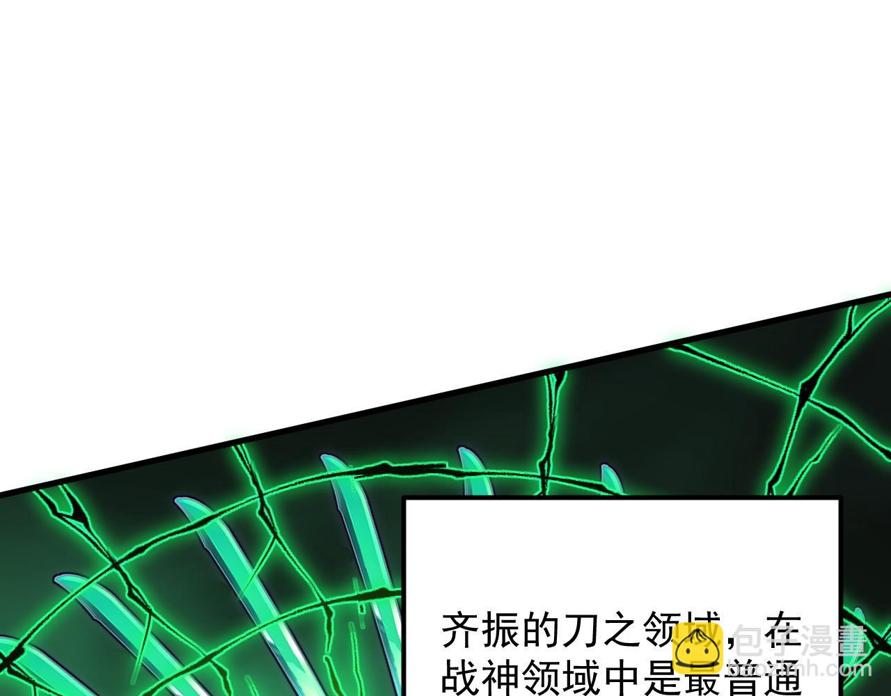 196 最终对决！73