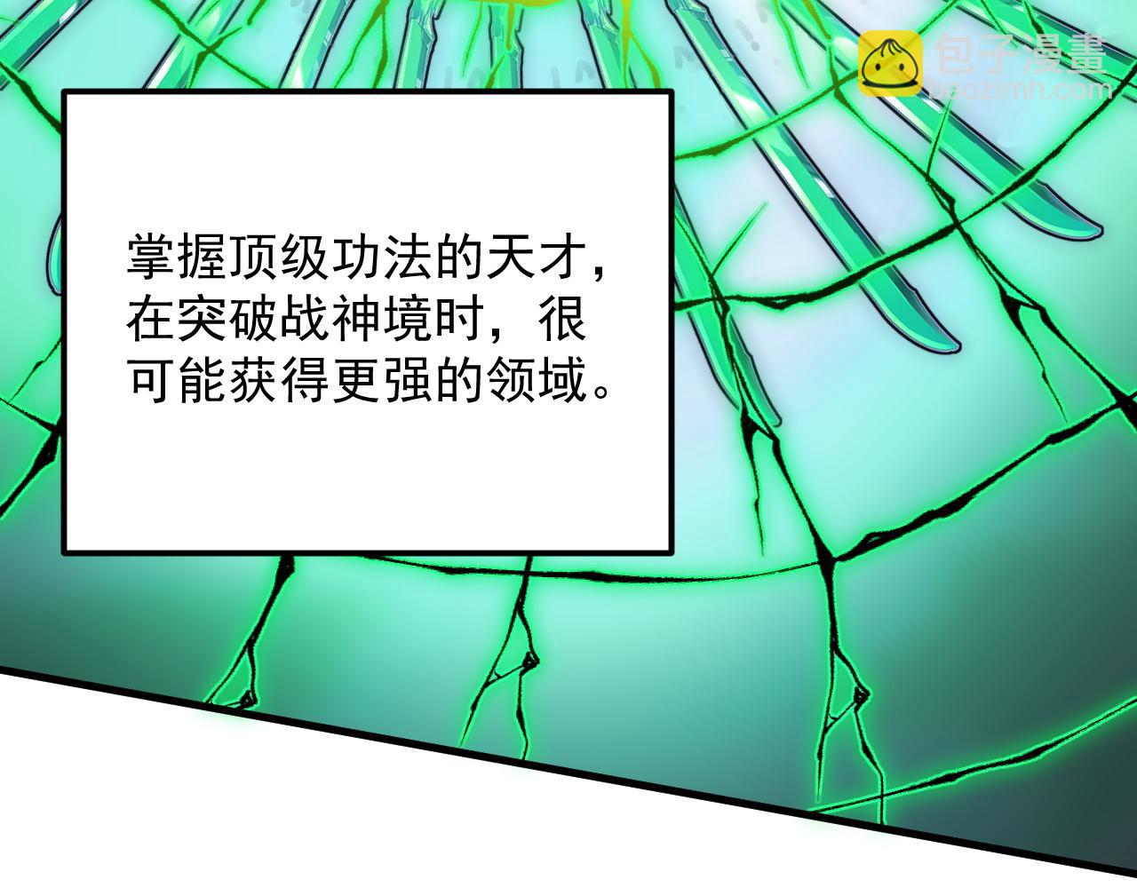 196 最终对决！75