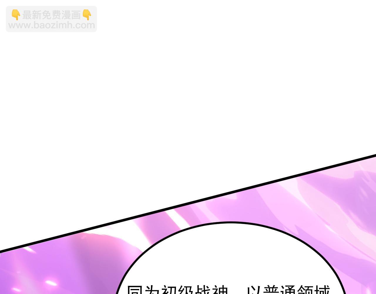 196 最终对决！80