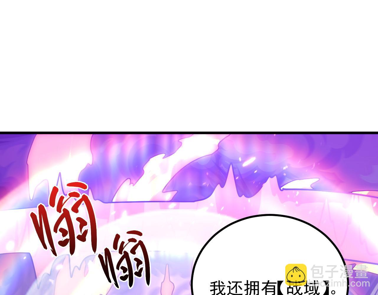196 最终对决！84