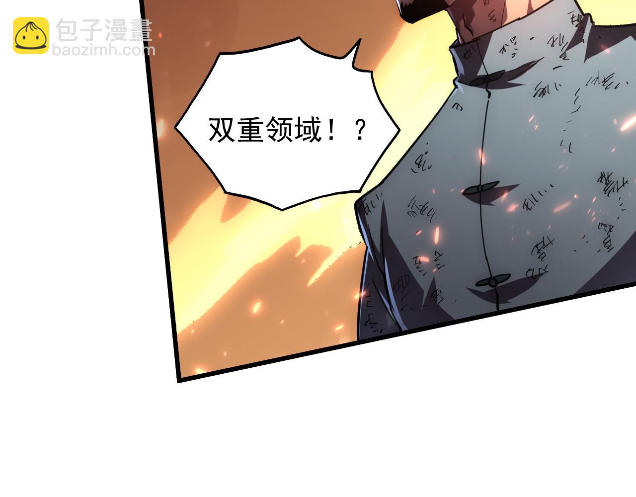 196 最终对决！88