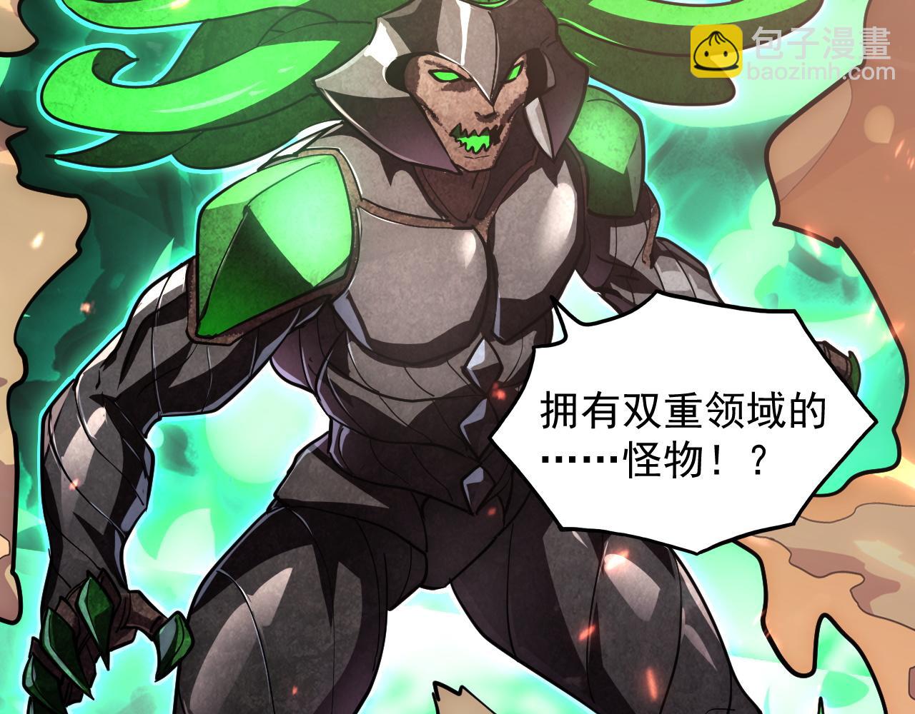 196 最终对决！90