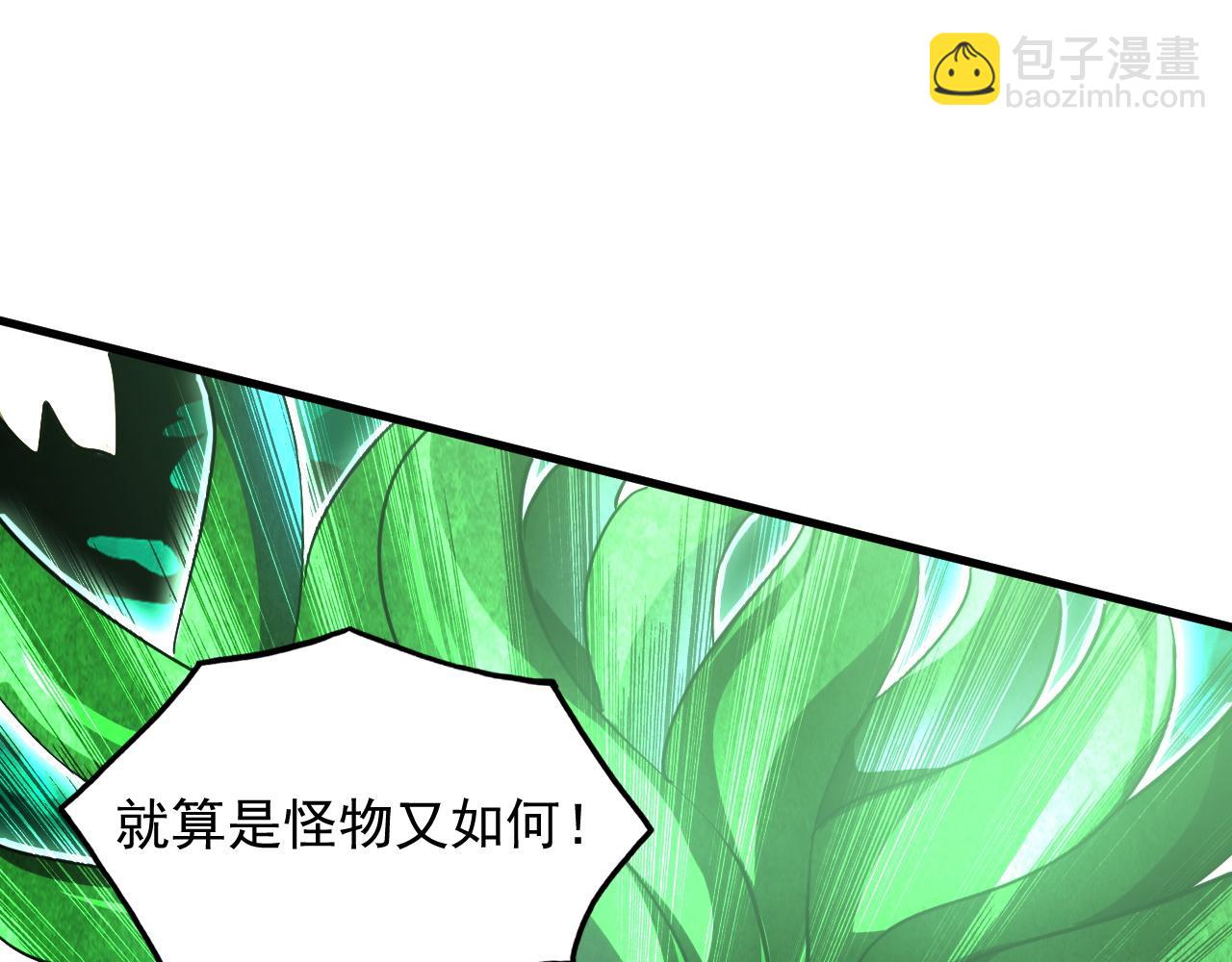 196 最终对决！92