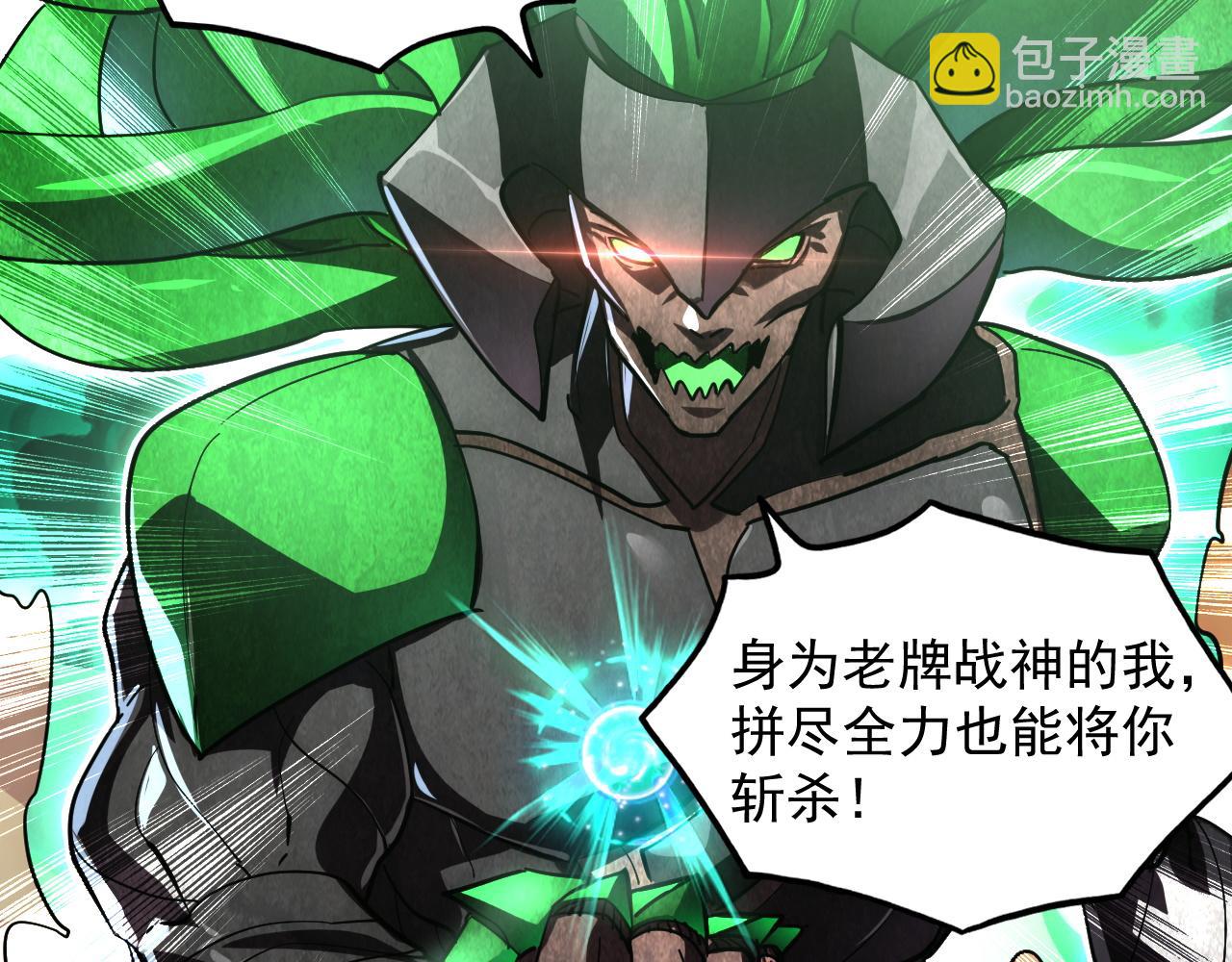 196 最终对决！93