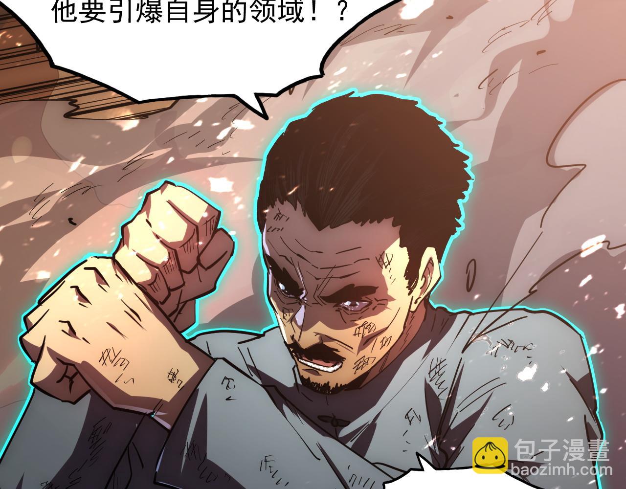 196 最终对决！99