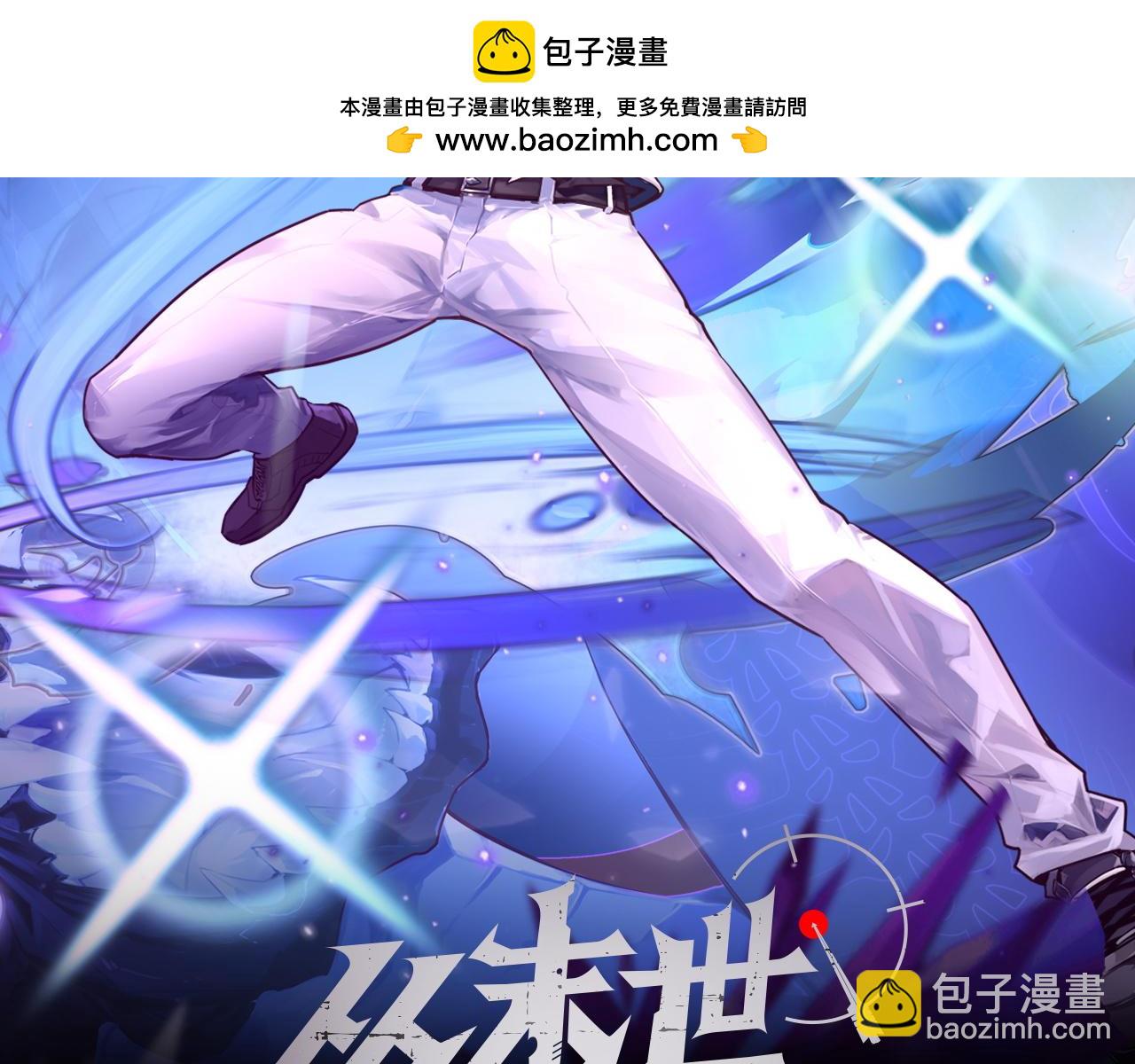 199 特殊的战神考核1