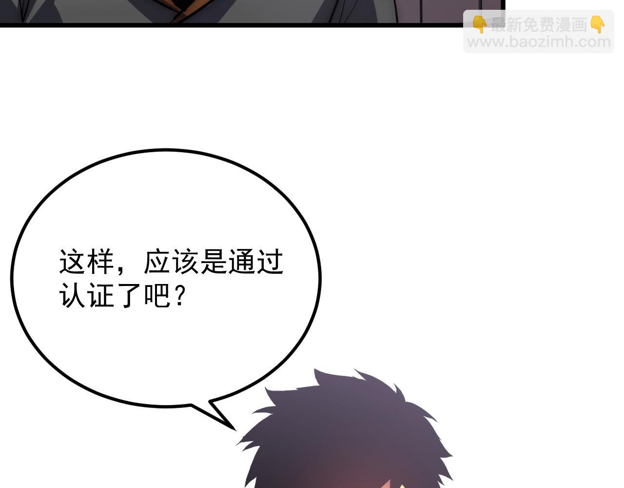 199 特殊的战神考核112