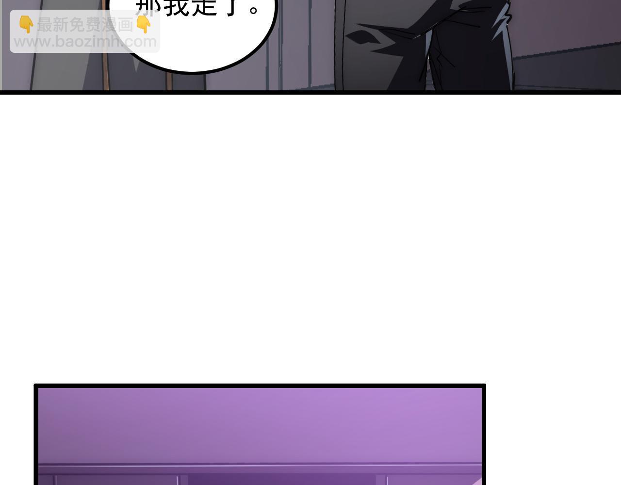 199 特殊的战神考核117