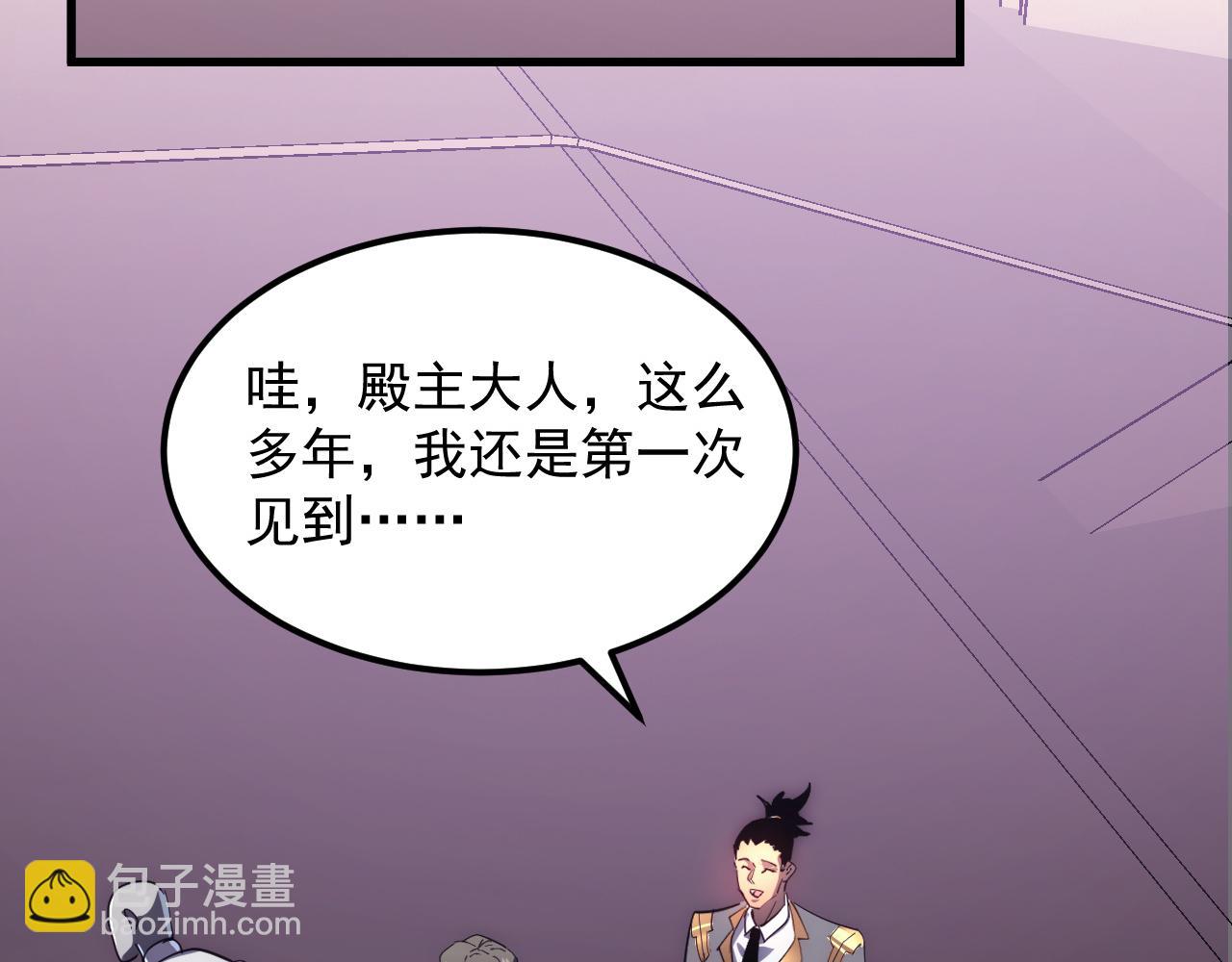 199 特殊的战神考核119
