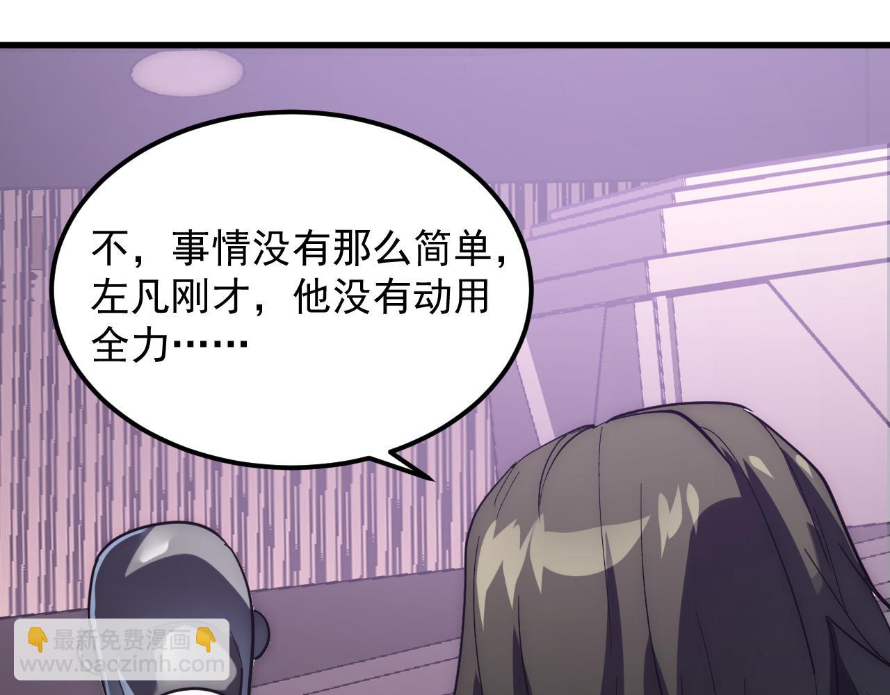 199 特殊的战神考核122