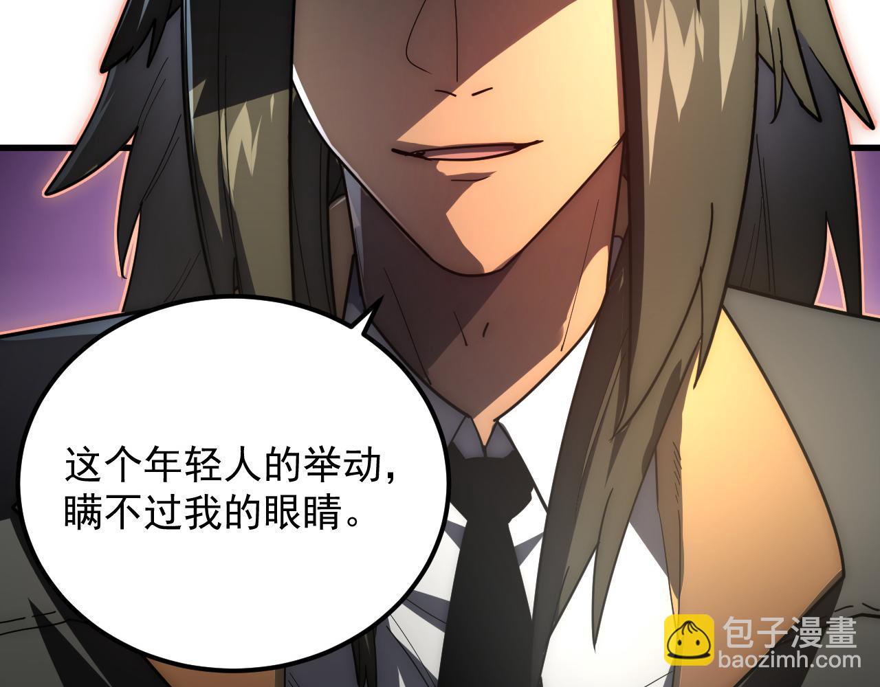199 特殊的战神考核125
