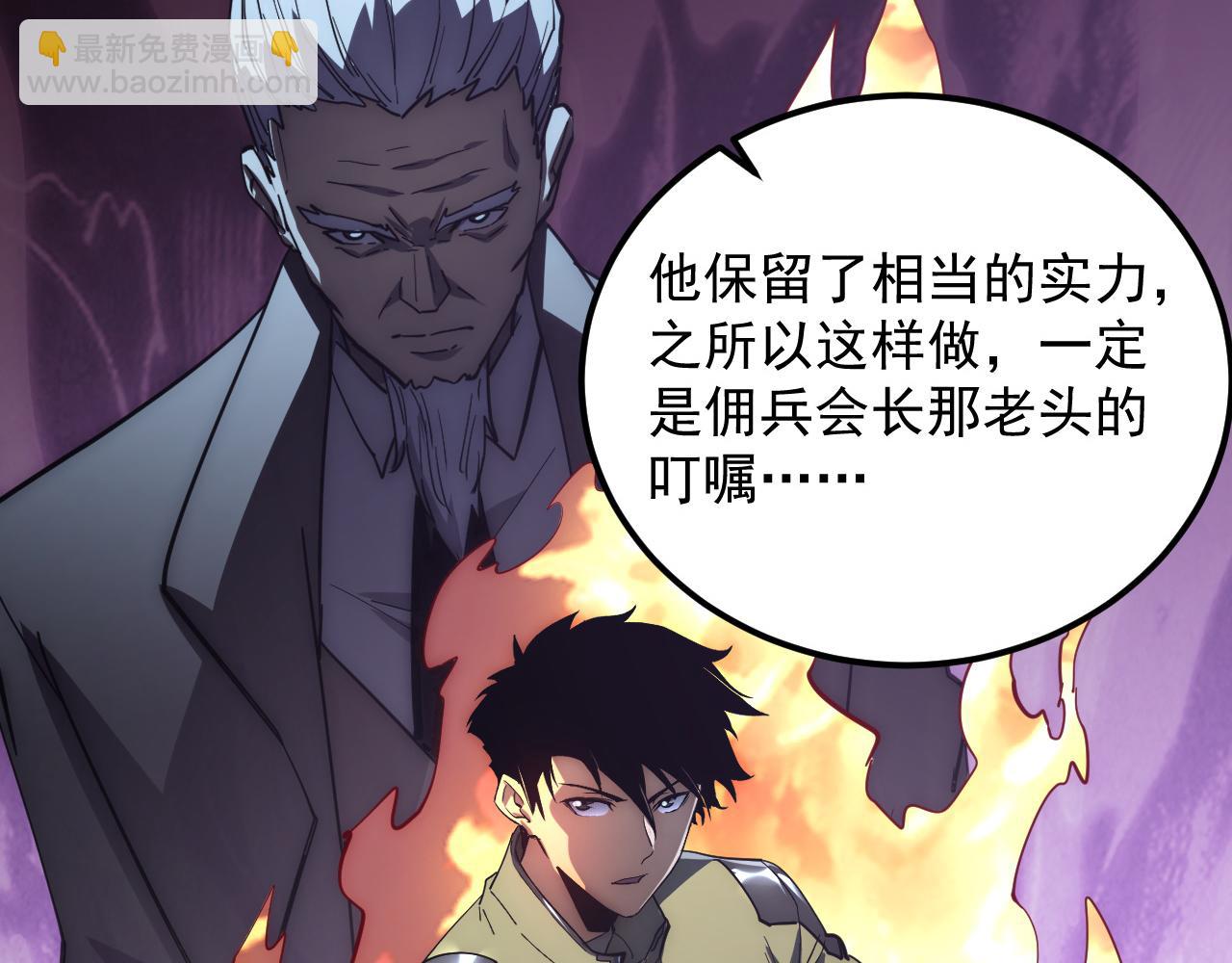 199 特殊的战神考核127