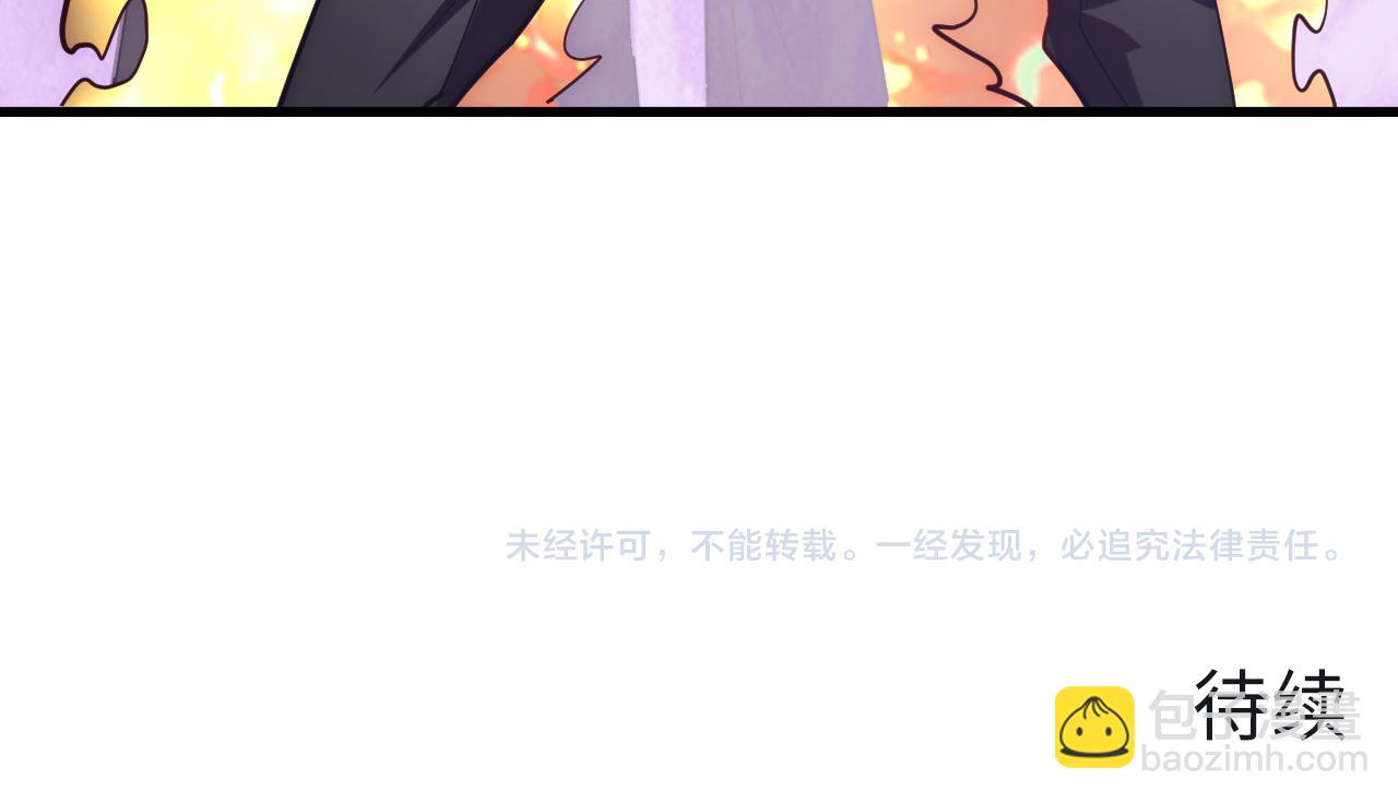 199 特殊的战神考核129