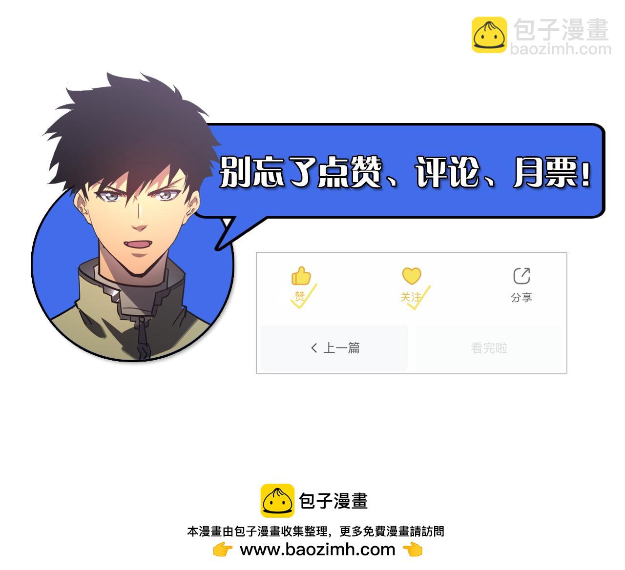 199 特殊的战神考核133