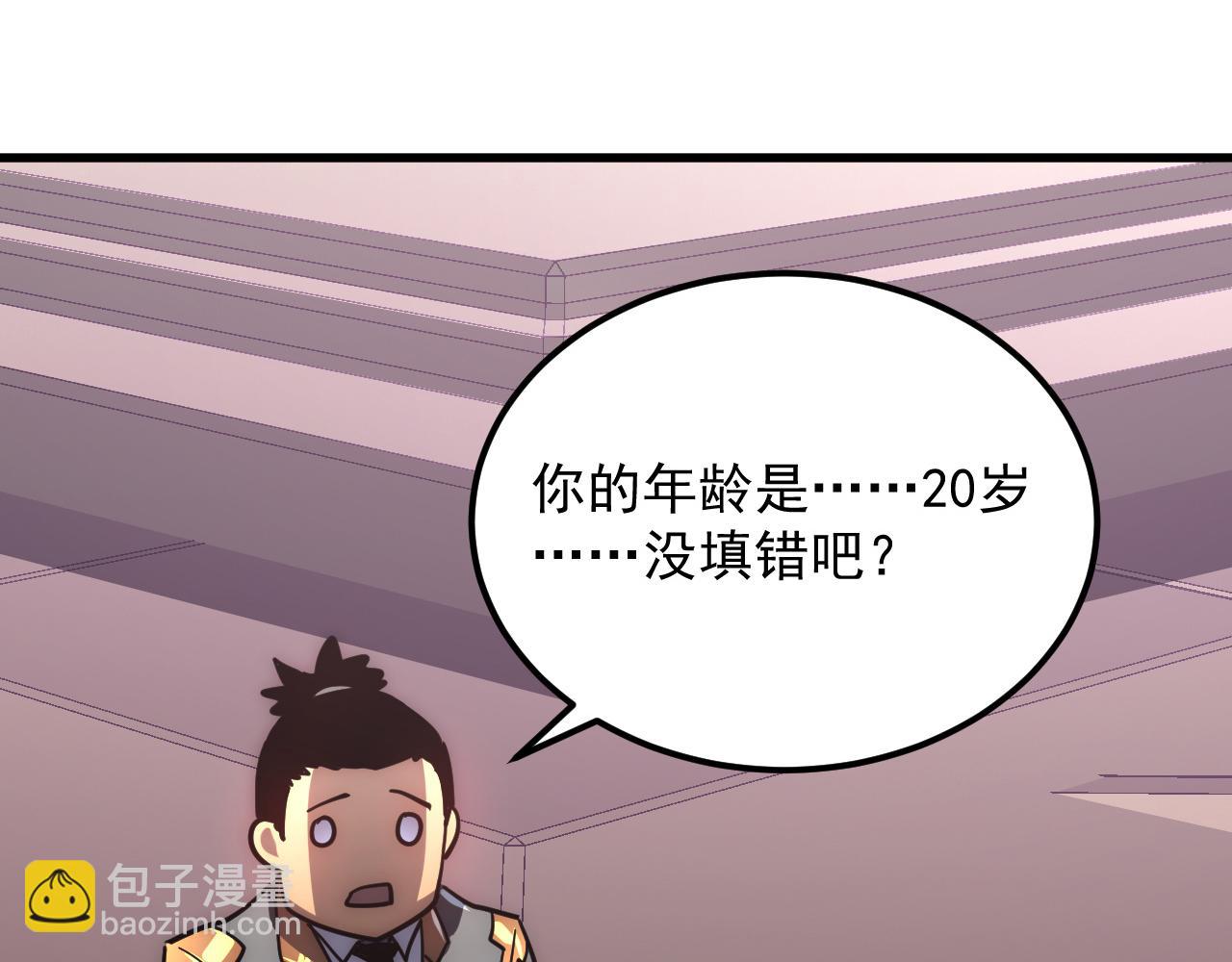 199 特殊的战神考核25