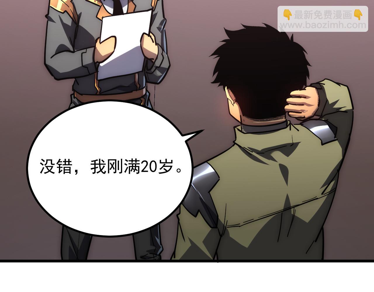 199 特殊的战神考核26