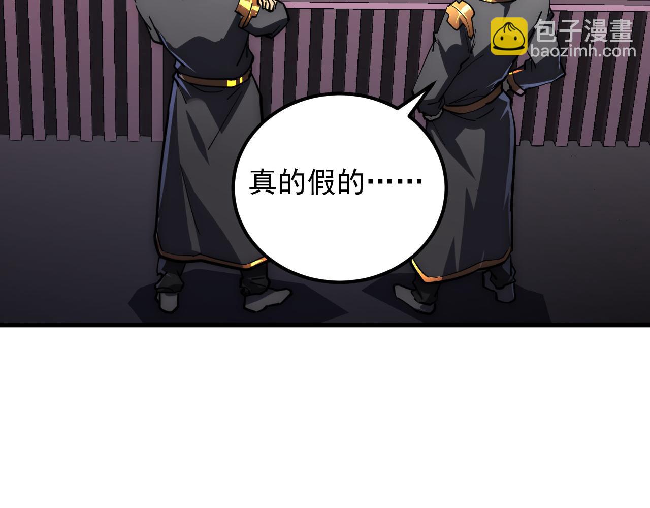 199 特殊的战神考核32