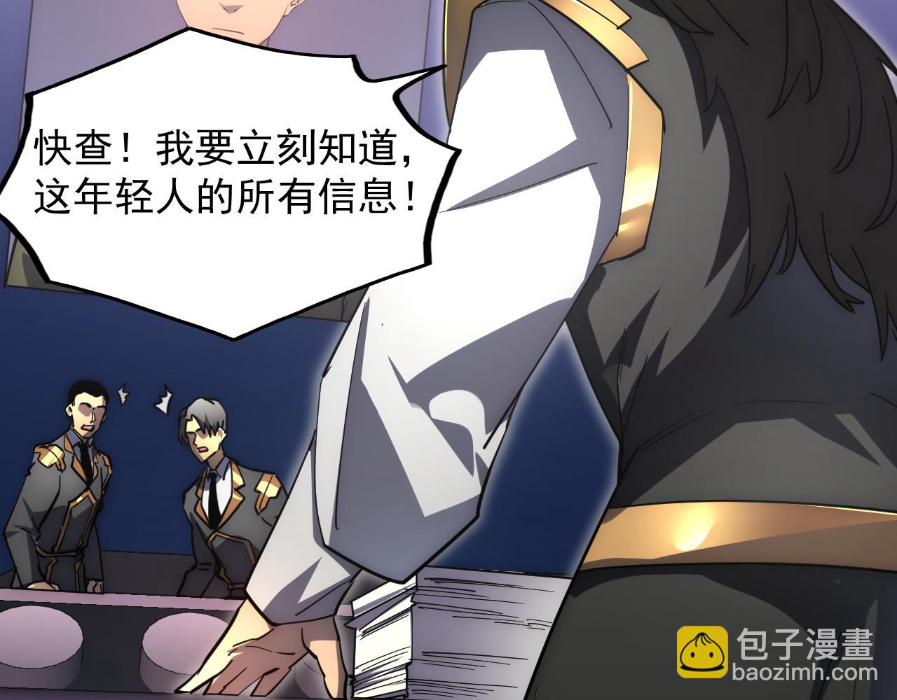 199 特殊的战神考核35