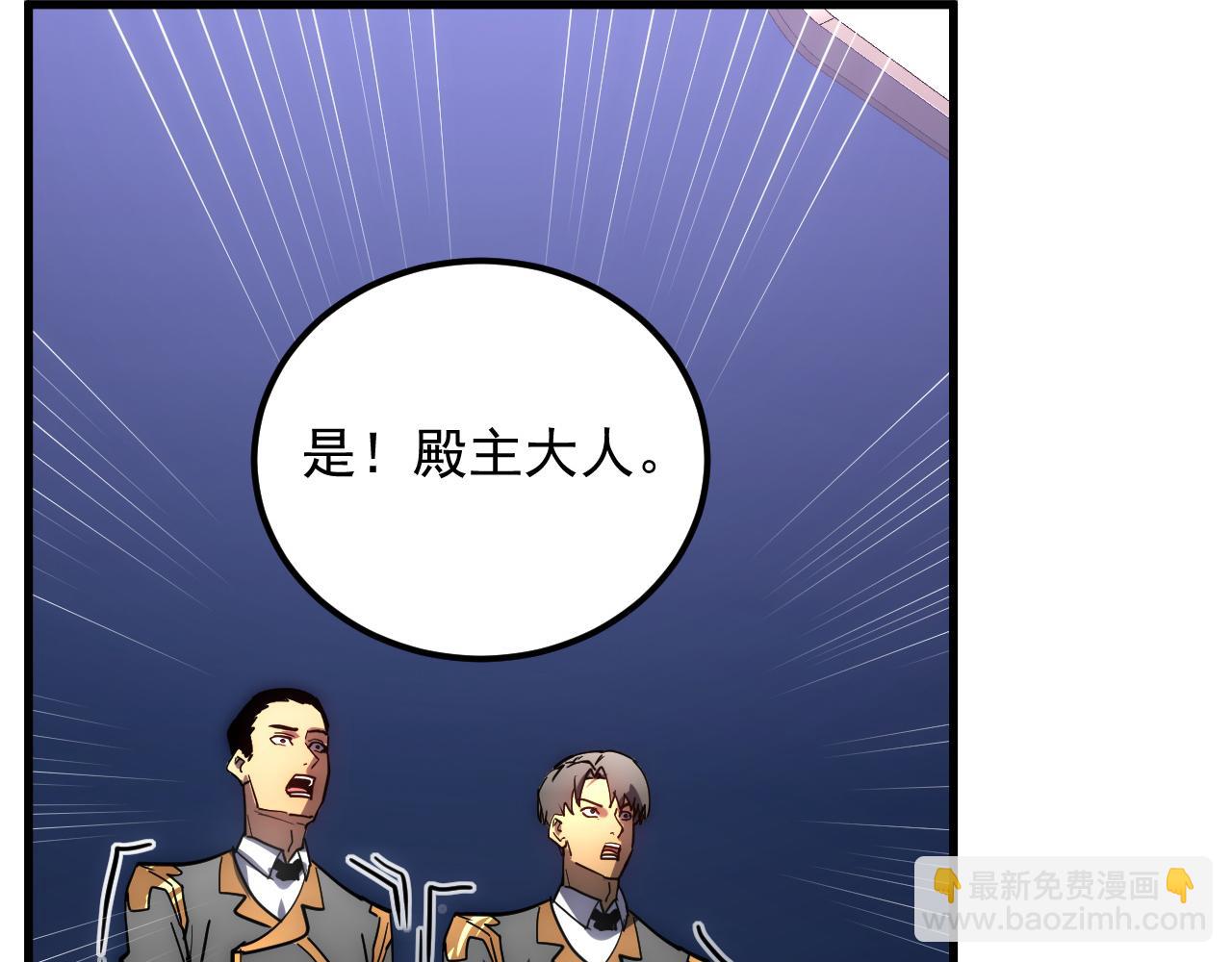 199 特殊的战神考核37