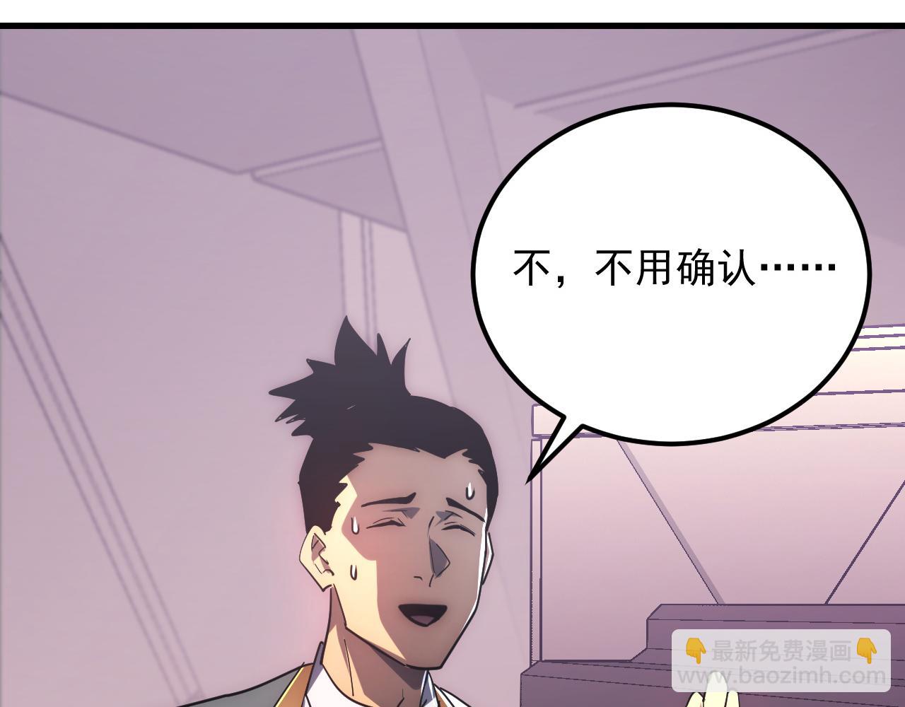 199 特殊的战神考核45